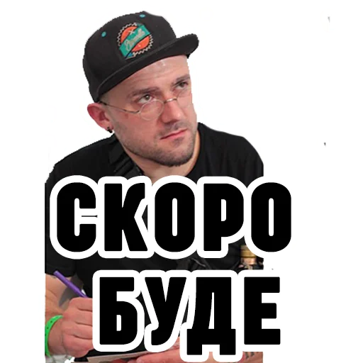 Telegram Sticker «Семесюк і Буткевич» ✋