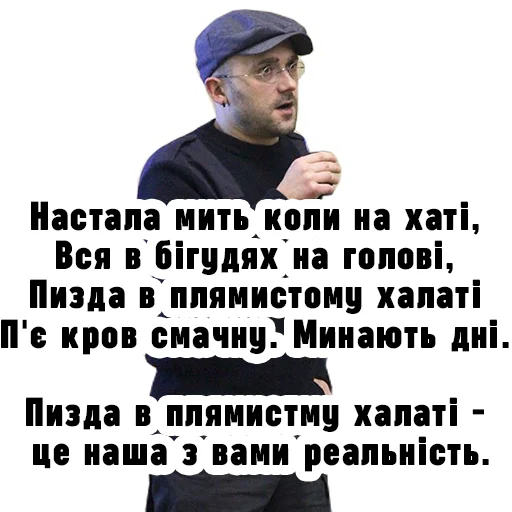 Telegram Sticker «Семесюк і Буткевич» 👋