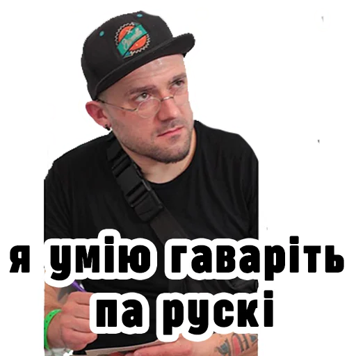 Telegram Sticker «Семесюк і Буткевич» 💁‍♂️