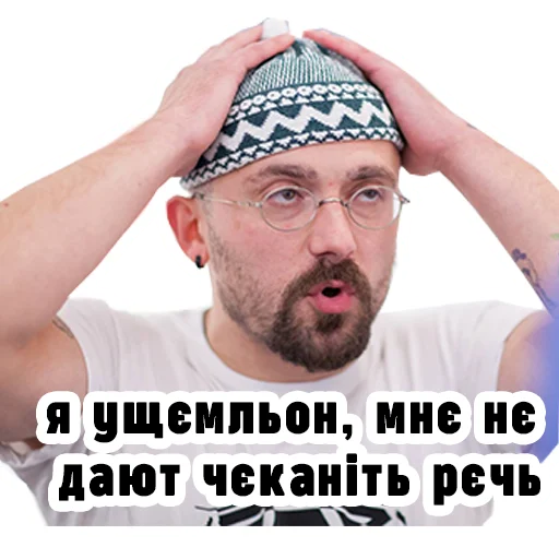 Telegram stiker «Семесюк і Буткевич» 🧟
