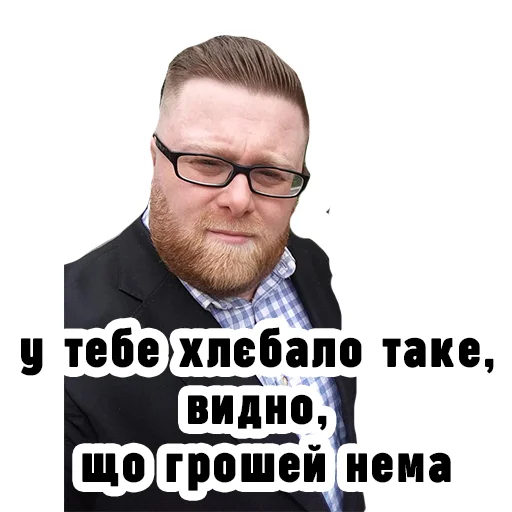 Стикер Telegram «Семесюк і Буткевич» 🐏