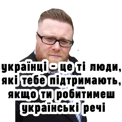 Telegram Sticker «Семесюк і Буткевич» 🇺🇦