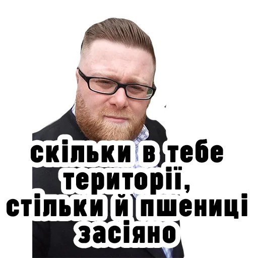 Telegram Sticker «Семесюк і Буткевич» 🚜