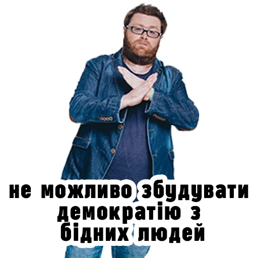 Telegram Sticker «Семесюк і Буткевич» 🙀
