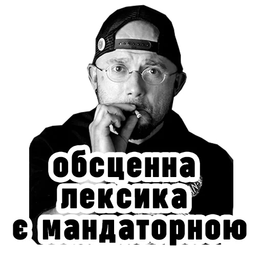 Telegram stiker «Семесюк і Буткевич» 🧏