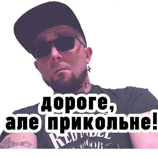 Telegram Sticker «Семесюк і Буткевич» 👍