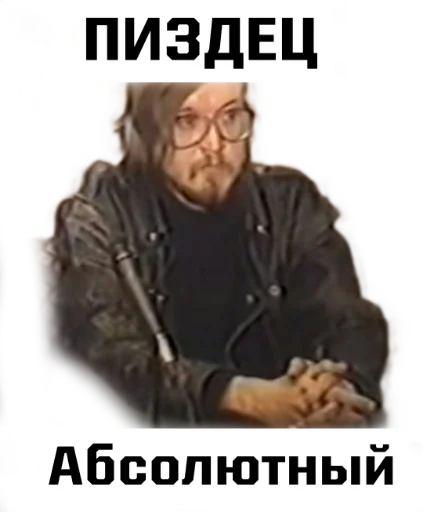 Игорь Фёдорович emoji 😧