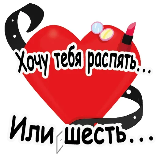 Telegram stiker «Игра Слов» ❤
