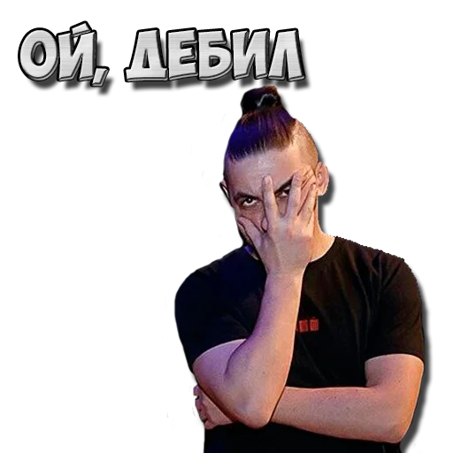 Импровизация emoji 🤭