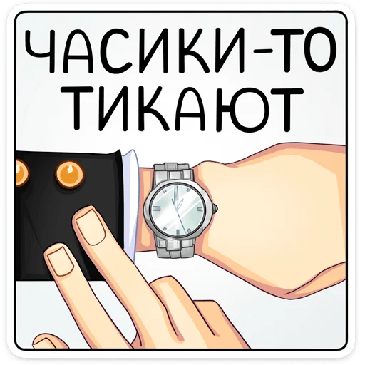 Telegram Sticker «Иоши » 😑