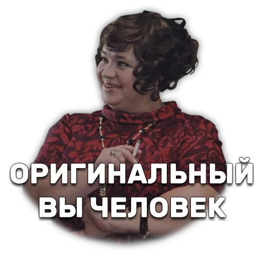 Иван Васильевич меняет профессию emoji 💁