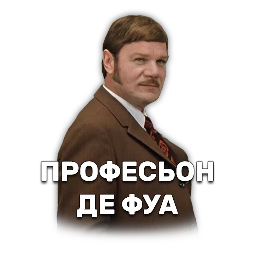 Telegram Sticker «Иван Васильевич меняет профессию» 🤙