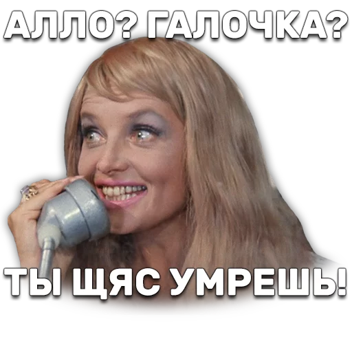 Telegram stiker «Иван Васильевич меняет профессию» 💁