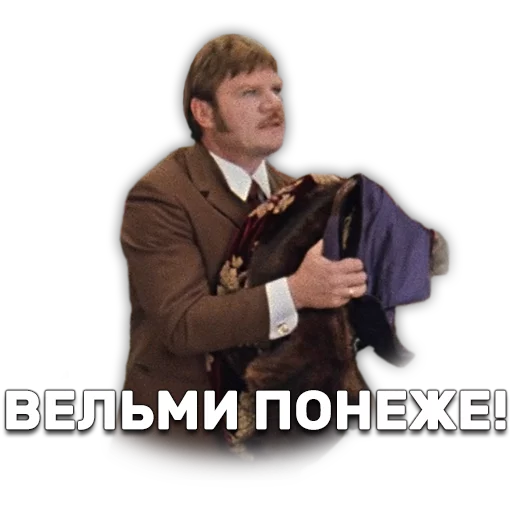 Стікер Telegram «Иван Васильевич меняет профессию» 🤕