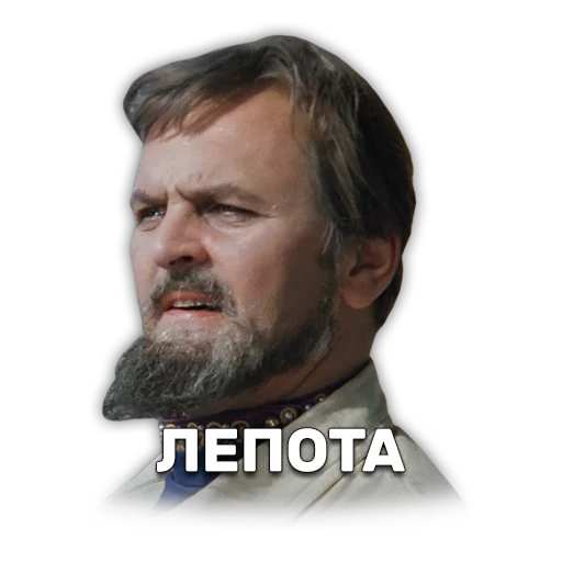 Иван Васильевич меняет профессию sticker 😊
