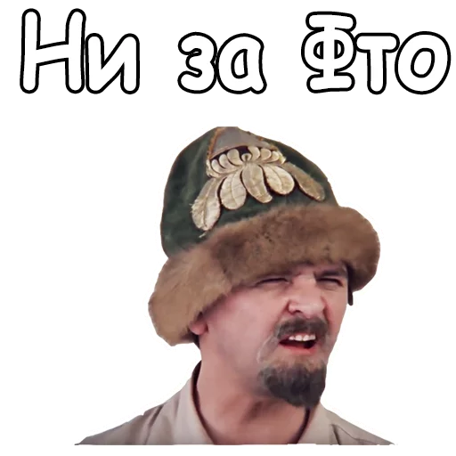 :: Иван Васильевич меняет профессию emoji 