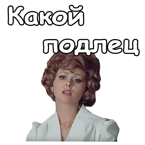 Telegram Sticker « :: Иван Васильевич меняет профессию» 😖