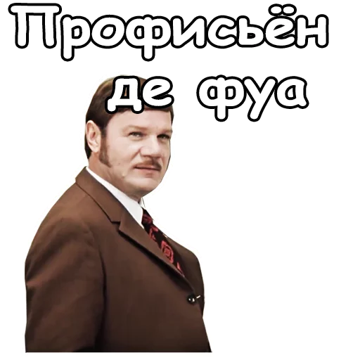  :: Иван Васильевич меняет профессию emoji 😌
