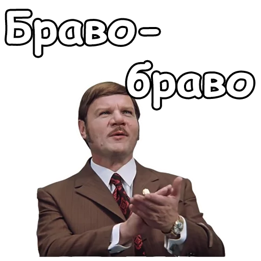  :: Иван Васильевич меняет профессию emoji 👏