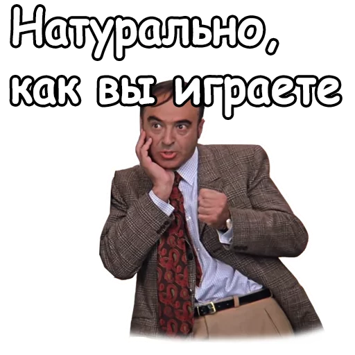  :: Иван Васильевич меняет профессию emoji 🤔