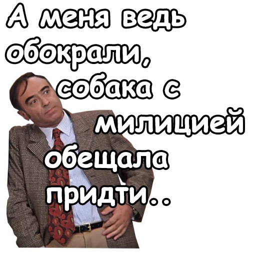  :: Иван Васильевич меняет профессию emoji 🤣
