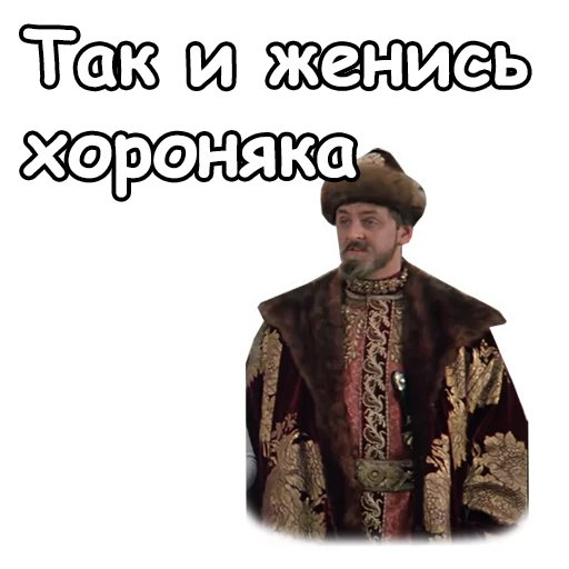  :: Иван Васильевич меняет профессию emoji 😣