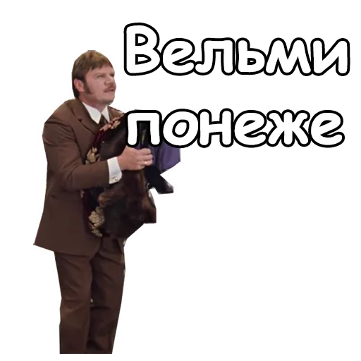 Telegram Sticker «:: Иван Васильевич меняет профессию» 