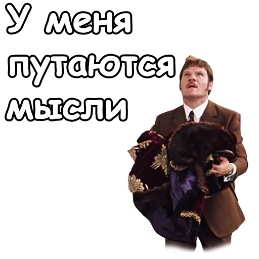 :: Иван Васильевич меняет профессию emoji 