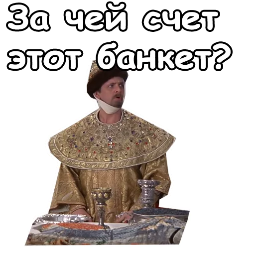  :: Иван Васильевич меняет профессию emoji 😱