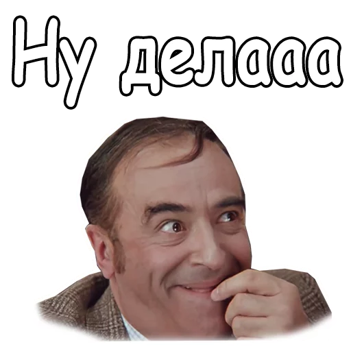  :: Иван Васильевич меняет профессию sticker 😂