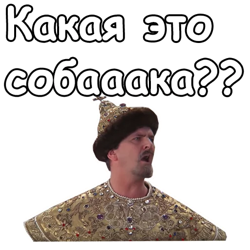 :: Иван Васильевич меняет профессию emoji 😡