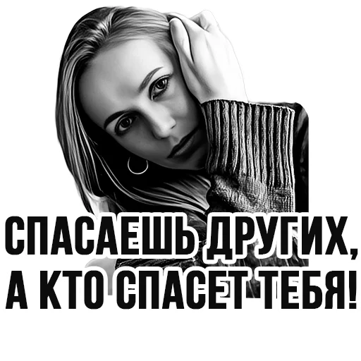 Ирина Иванова emoji 🤔