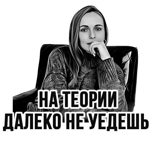 Telegram stiker «Ирина Иванова» 🚗