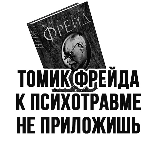 Ирина Иванова sticker 📚