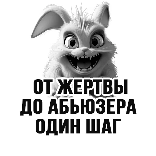 Ирина Иванова  sticker 😭