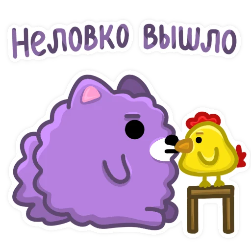 Telegram Sticker «ПЕСИК ИЗЮМЧИК» 😐