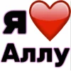 Я люблю ... / I Love ... emoji 🤩