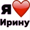 Эмодзи Telegram «Я люблю ... / I Love ...» 🤩