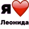 Я люблю ... / I Love ... emoji 🤩