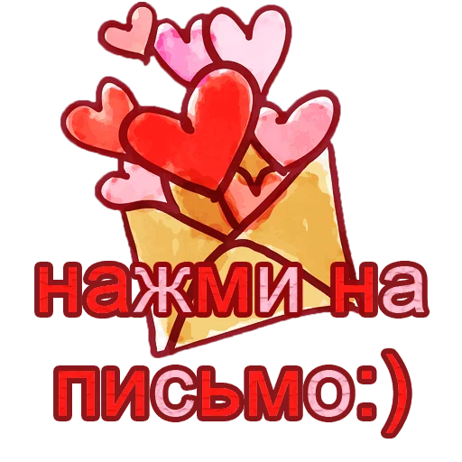 i_love_you  emoji 💋