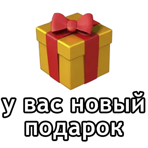 Стікер i love you text 🎁