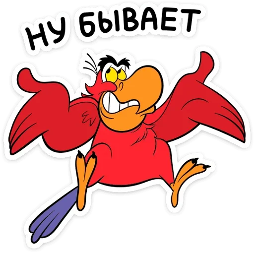 Telegram Sticker «Попугай Яго » 🤷‍♂️