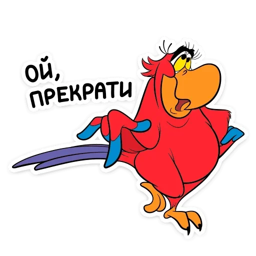 Telegram Sticker «Попугай Яго » 😝