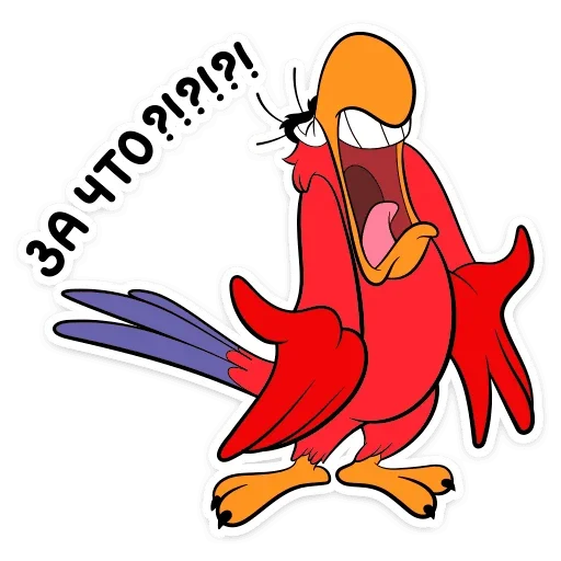 Telegram Sticker «Попугай Яго » ❓