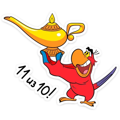 Telegram Sticker «Попугай Яго » 🔝