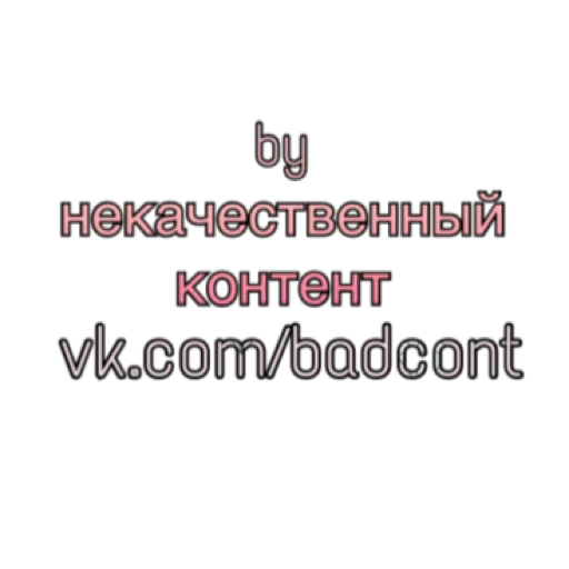 Telegram Sticker «АНТИХАЙП» 🌐