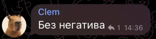 Стікер Telegram «ИБустчане» 🌝