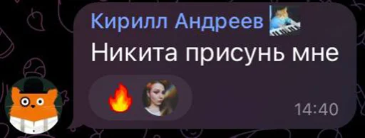 Стікер Telegram «ИБустчане» 👉
