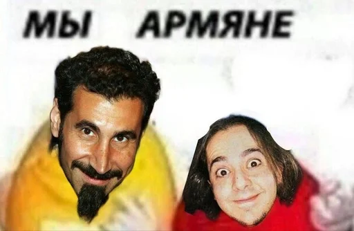 Стікер System of a Down 🇦🇲