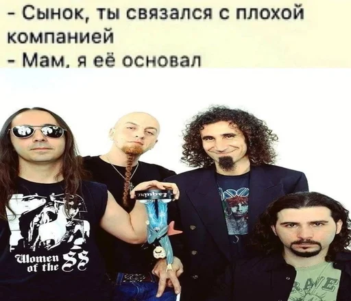 Стікер System of a Down 😈